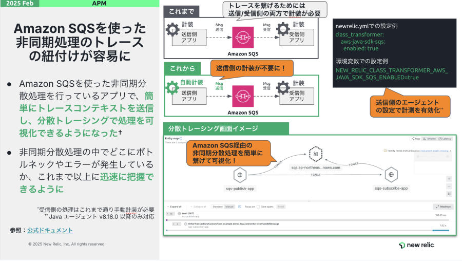 update202502-1